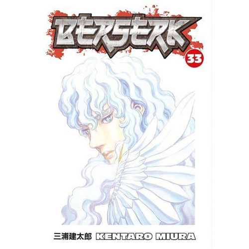 

Книга Berserk Volume 33 (Paperback) Dark Horse Comics