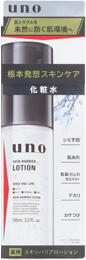 Лосьон Uno — Для лица Skin Barrier Lotion, по, 100 мл
