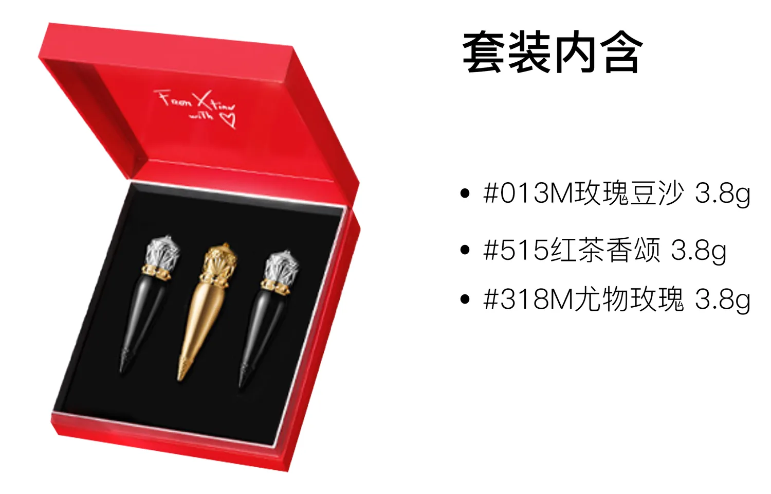 Christian Louboutin Помада матовая Queen's Royal Staff Box Lipsticks Matte Easy to blend 3.8г*3, Three-Piece Set:[Beloved Box]# Rose Cameo Brown 3.8g+# Black Tea Chant 3.8g+# Exquisite Rose 3.8g — фото 2