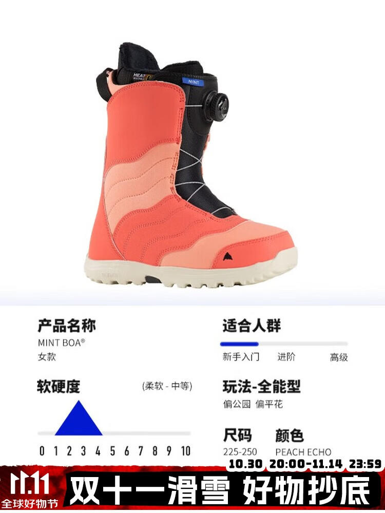 

Burton Горнолыжные ботинки lengshan, сноубордические ботинки step on, удобные скоростные ботинки для катания по всему склону, мужские и женские модели 2425 новый стиль, mint boa, персиковый цвет, женский размер 38, 240 мм, Зеленый, Burton Горнолыжные боти