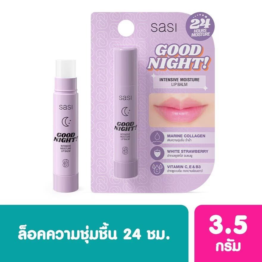 

Sasi Good Night Интенсивный увлажняющий бальзам для губ 3,9г, White
