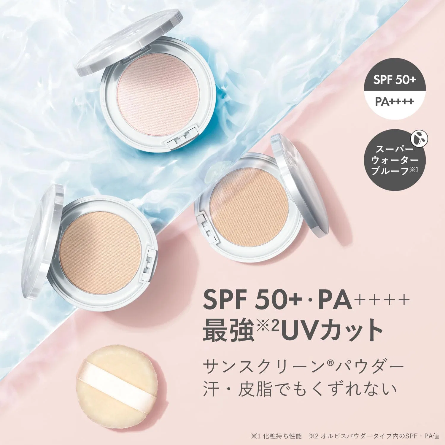 Солнцезащитная пудра Orbis Sunscreen Powder Refill SPF50+ PA++++ персиковый нектар — фото 3