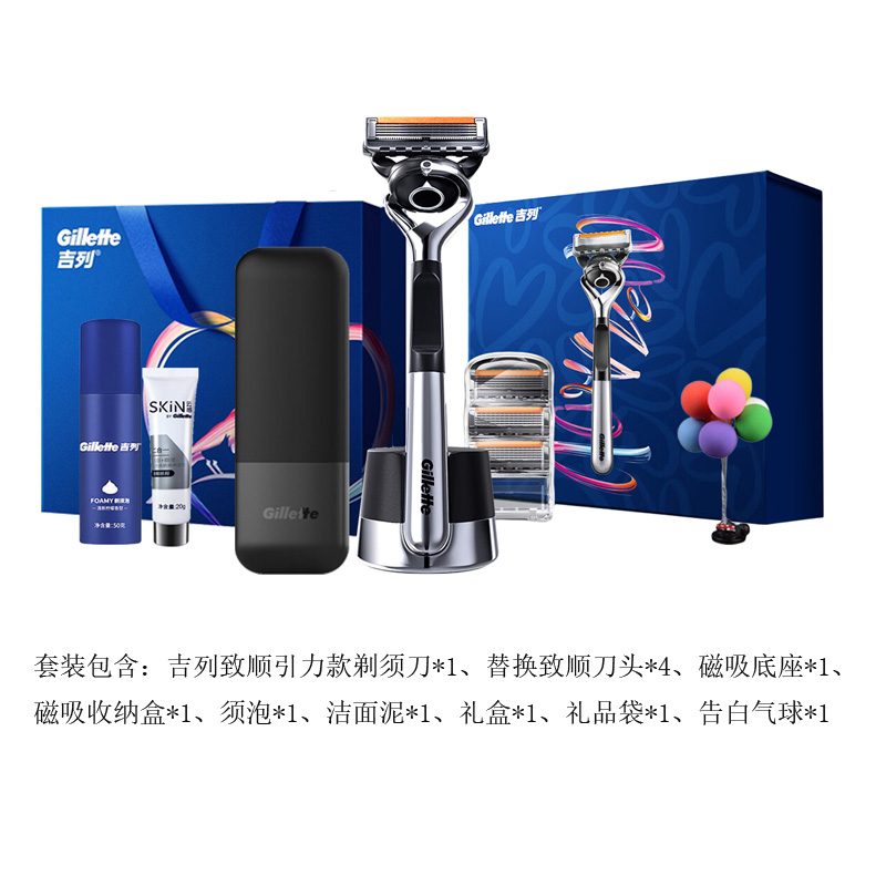 Набор для бритья Gillette: бритва, 4 сменные кассеты, магнитная подставка, очищающее средство, воздушный шар с признанием — фото 2
