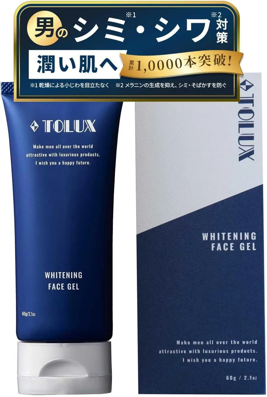 Эссенция Tolux — Гель для лица All-in-One с транексамовой кислотой, 60 г