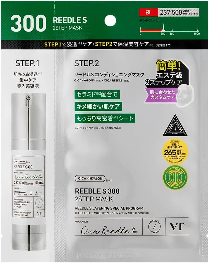 Маска для лица VT Cosmetics — Leadle S -Step