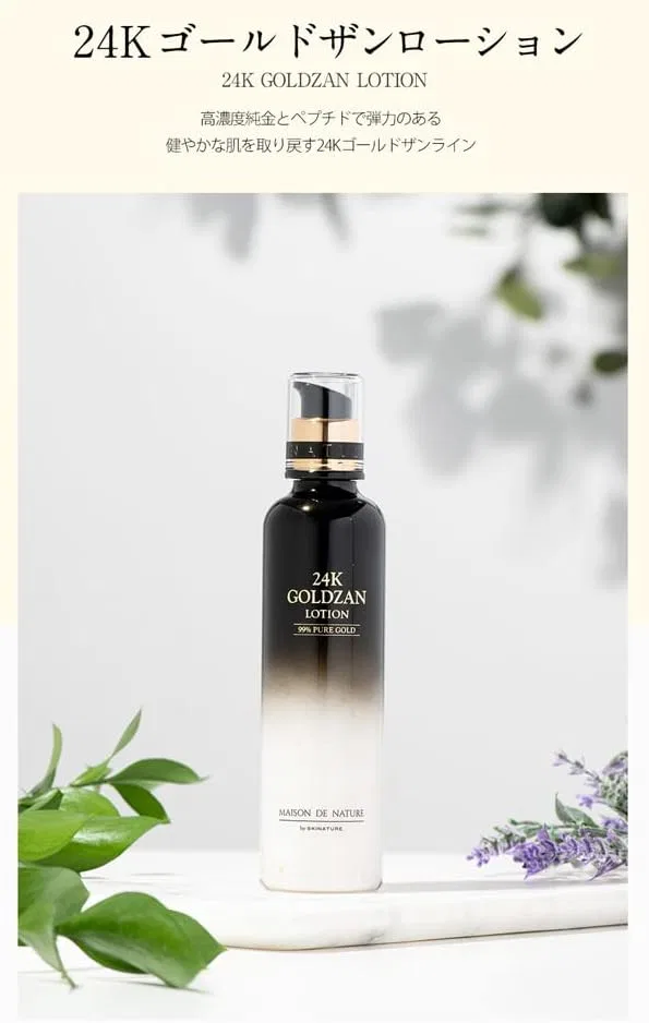 Эмульсия Shinbee — Для лица Skinature Skin Nature Gold Zan, 24K золото, 150 мл — фото 2