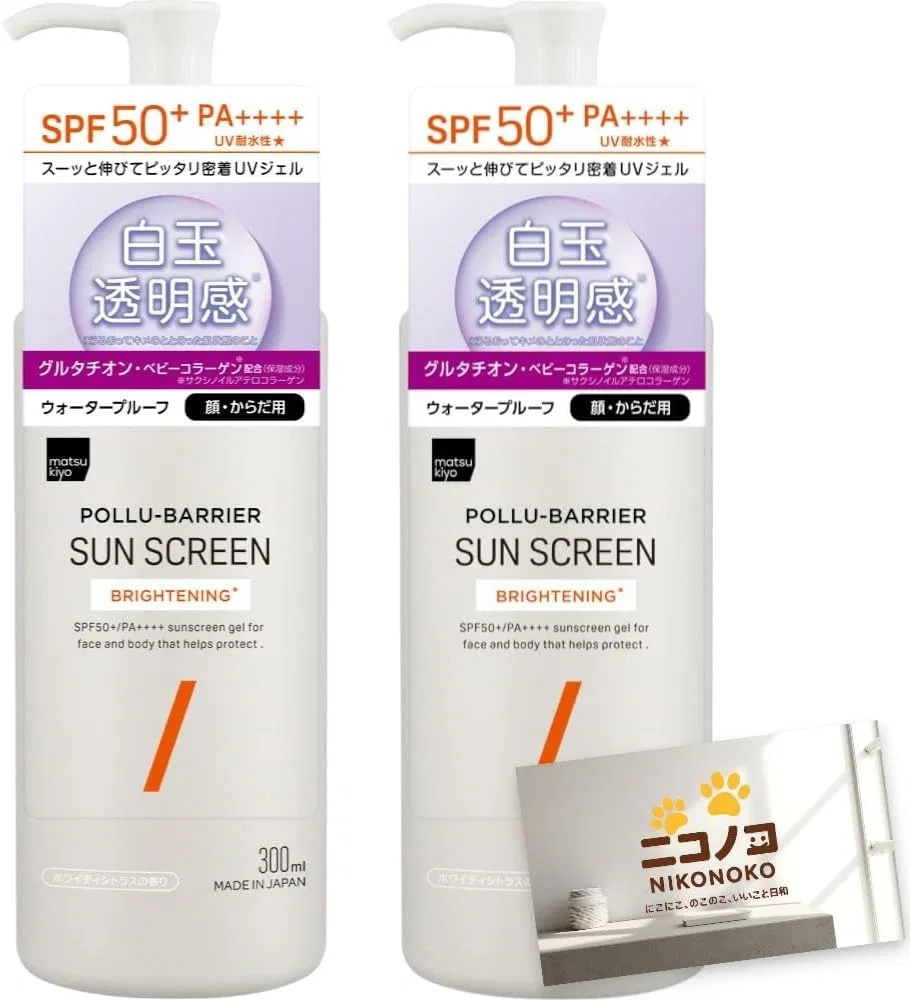 Солнцезащитный гель SPF50 PA++++, осветляющий, Niconoco, 2 шт по 300 мл, прозрачный Nikonoko
