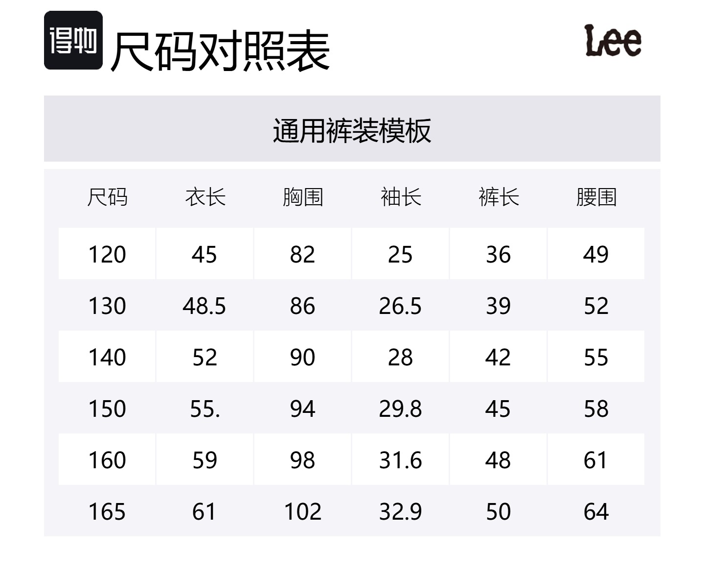 Детский спортивный комплект Casual Sportswear 2 Piece Set Lee, синий — фото 2