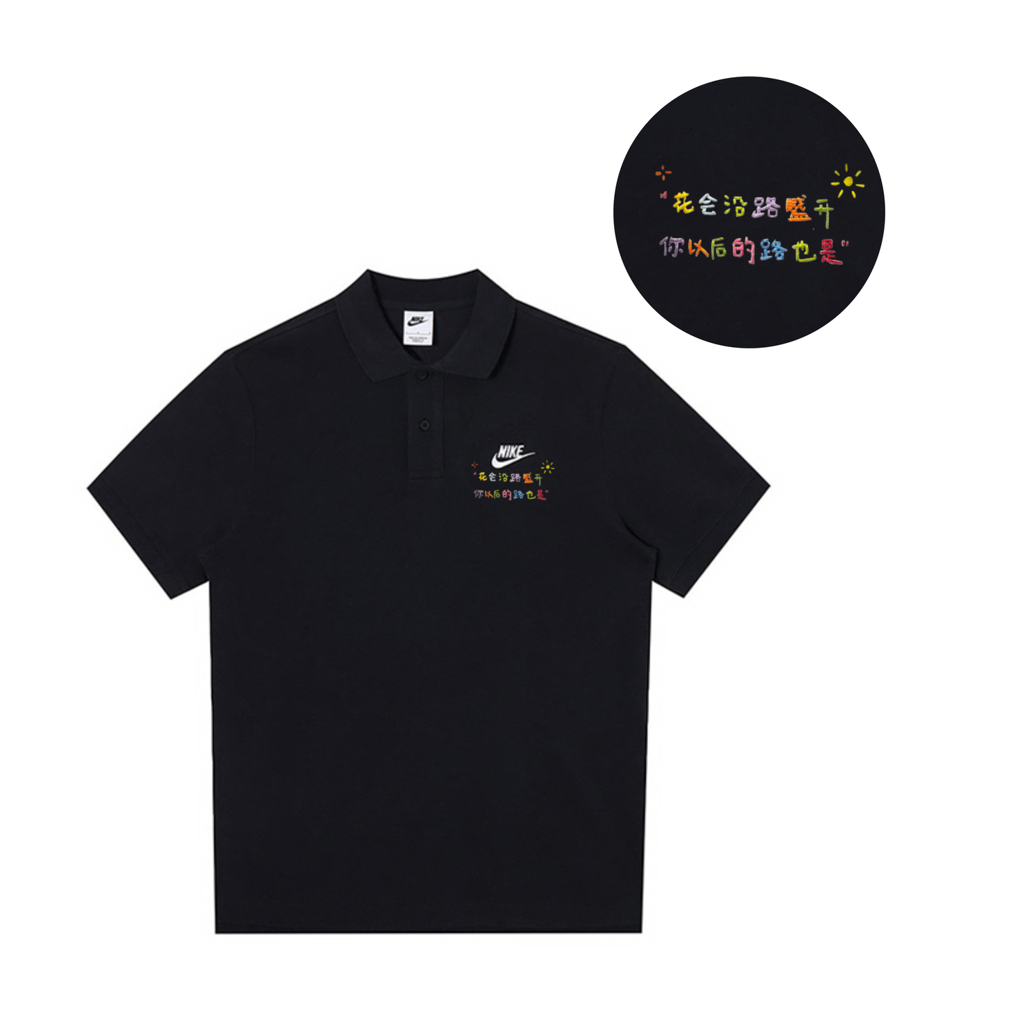 

Nike Спортивная поло мужская black, Черный, Nike Спортивная поло мужская black