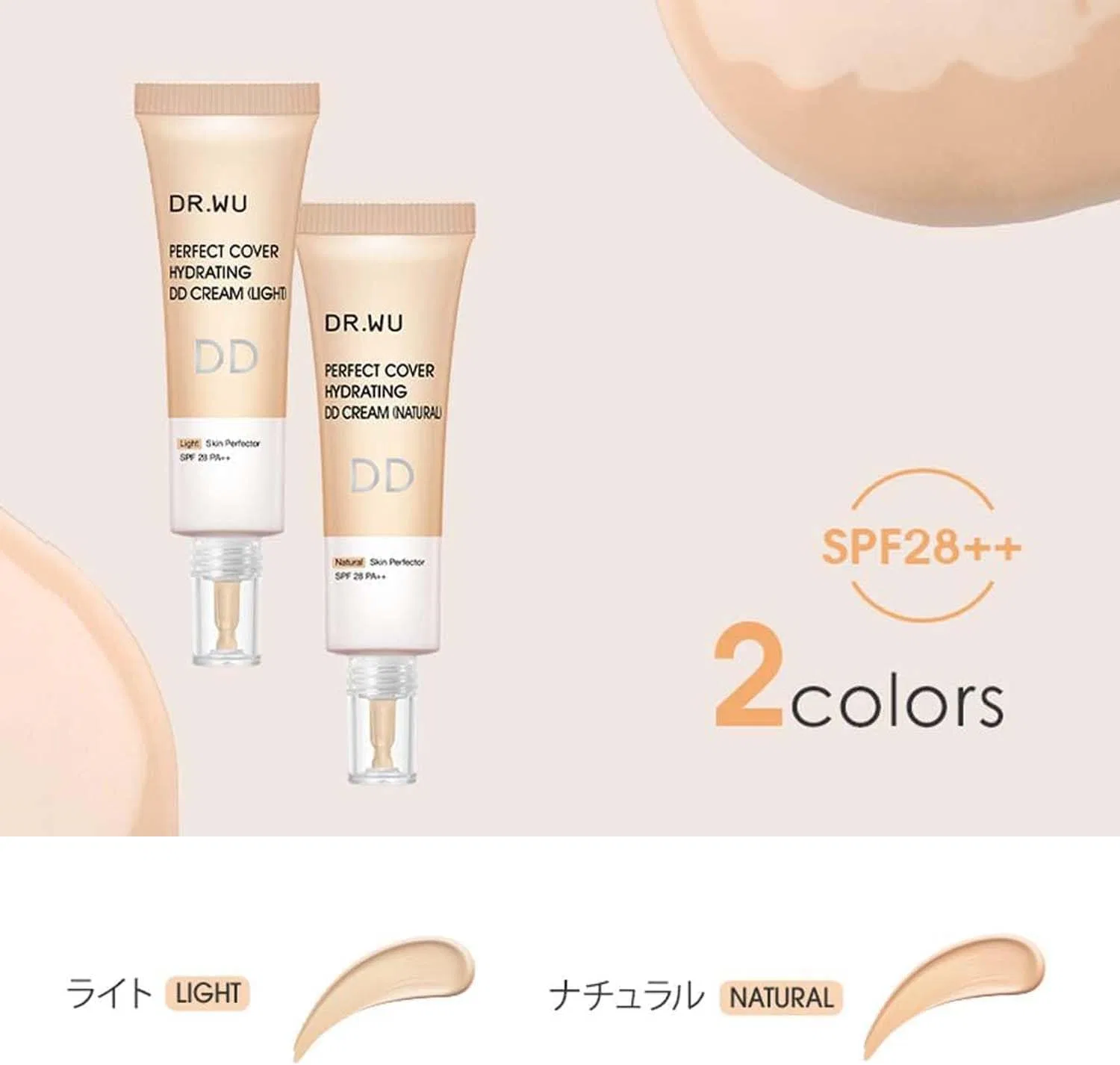 BB-крем DR.WU Perfect Cover Hydrating DD Cream, натуральный, 40 мл — фото 4