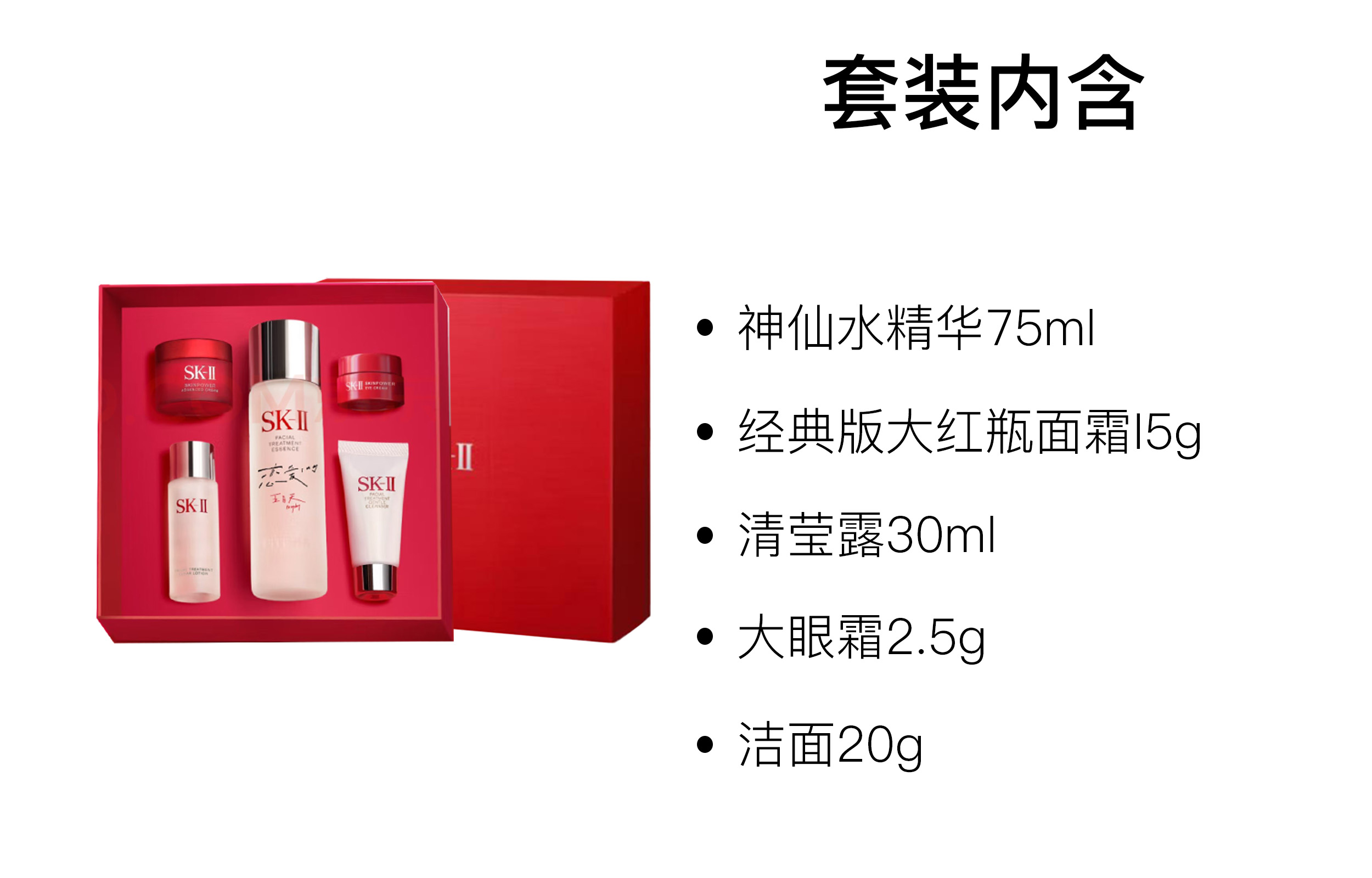 

SK II May Day Box Limited Edition, сыворотки, очищающие кремы для лица наборы для ухода за кожей увлажняющий очищающий комплект из пяти предметов SK-II