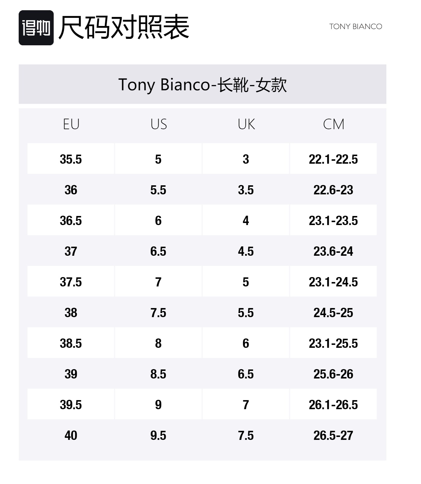 Tony Bianco Женские бежево-экрю высокие сапоги на каблуке 9,5 см, цвет Ecru — фото 2