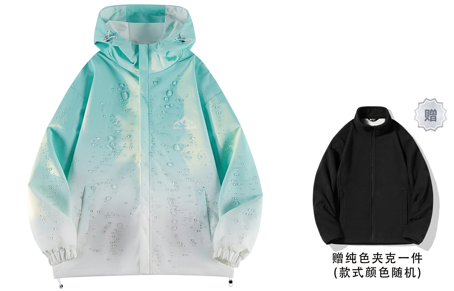 

Airwalk Куртка Unisex, Mint Green Non-Zipper 8891A (Includes Jacket)