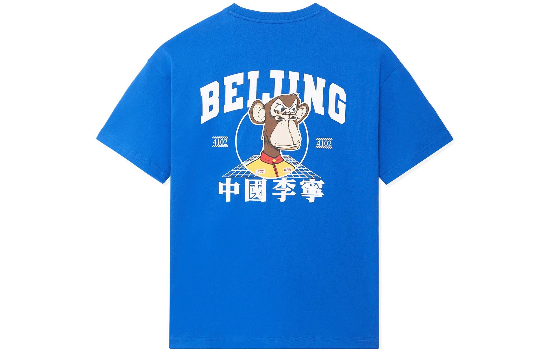 

LiNing Футболка Li Ning Unisex Blue, Синий, LiNing Футболка Li Ning Unisex Blue
