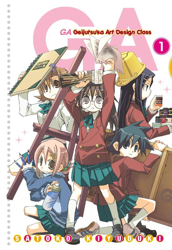 

Манга GA: Geijutsuka Art Design Class Manga Volume 1