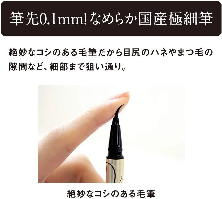 Подводка для глаз жидкая Heroine Make SP Prime Liquid Eyeliner Rich Color 50 Bordeaux Red 0.5 мл — фото 3