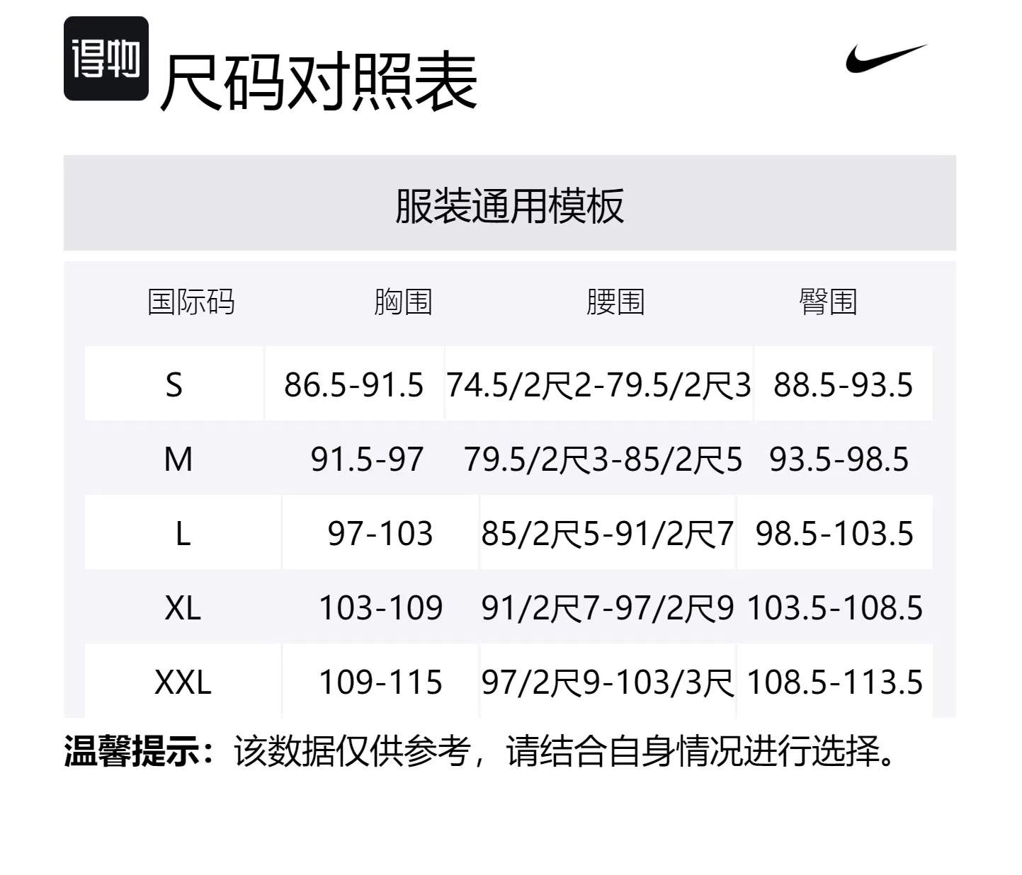 Повседневная спортивная мужская поло белого/черного цвета Nike, White/Black — фото 2