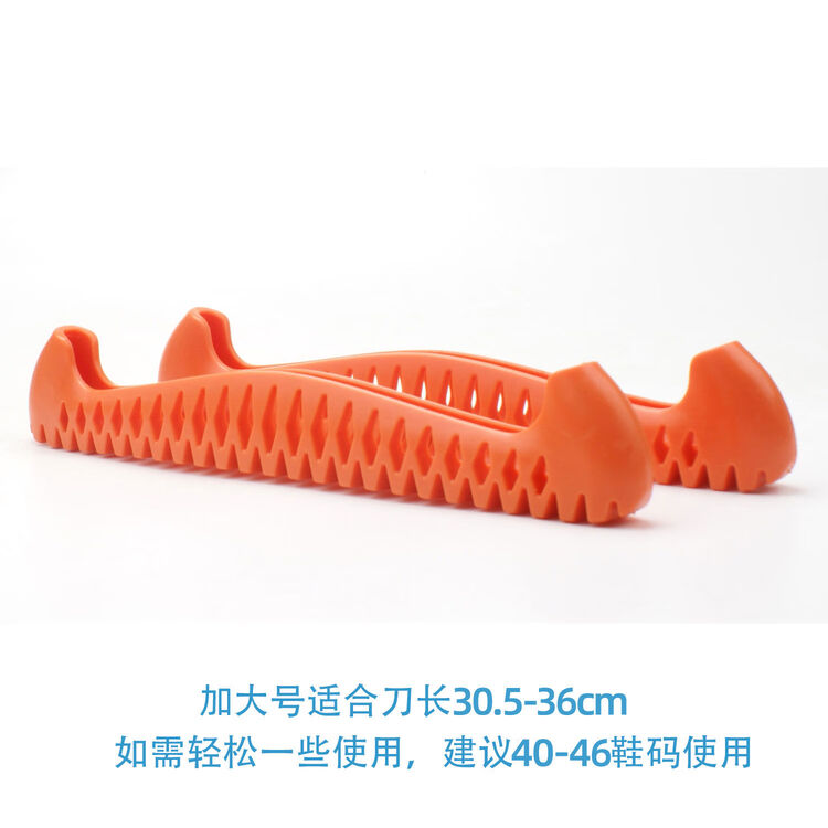 

JACKSON Защитные чехлы для лезвий OTHER для фигурного катания, мягкие, раздвижные, цвет light orange, размер 40-46