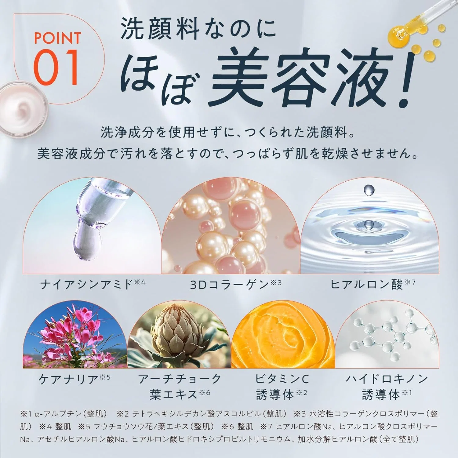 Гель для умывания Manara — Moist Wash Gel с органическими ватными дисками, 120 мл — фото 2