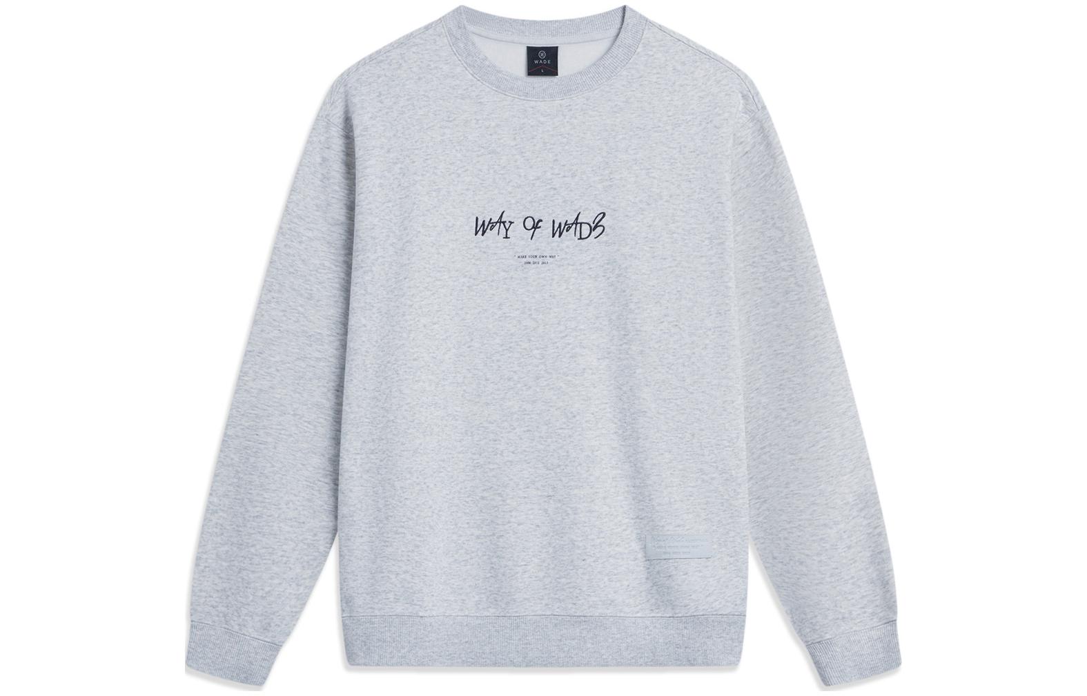 

Мужская толстовка Wade Collection Heather Grey Lining, цвет Heather Gray