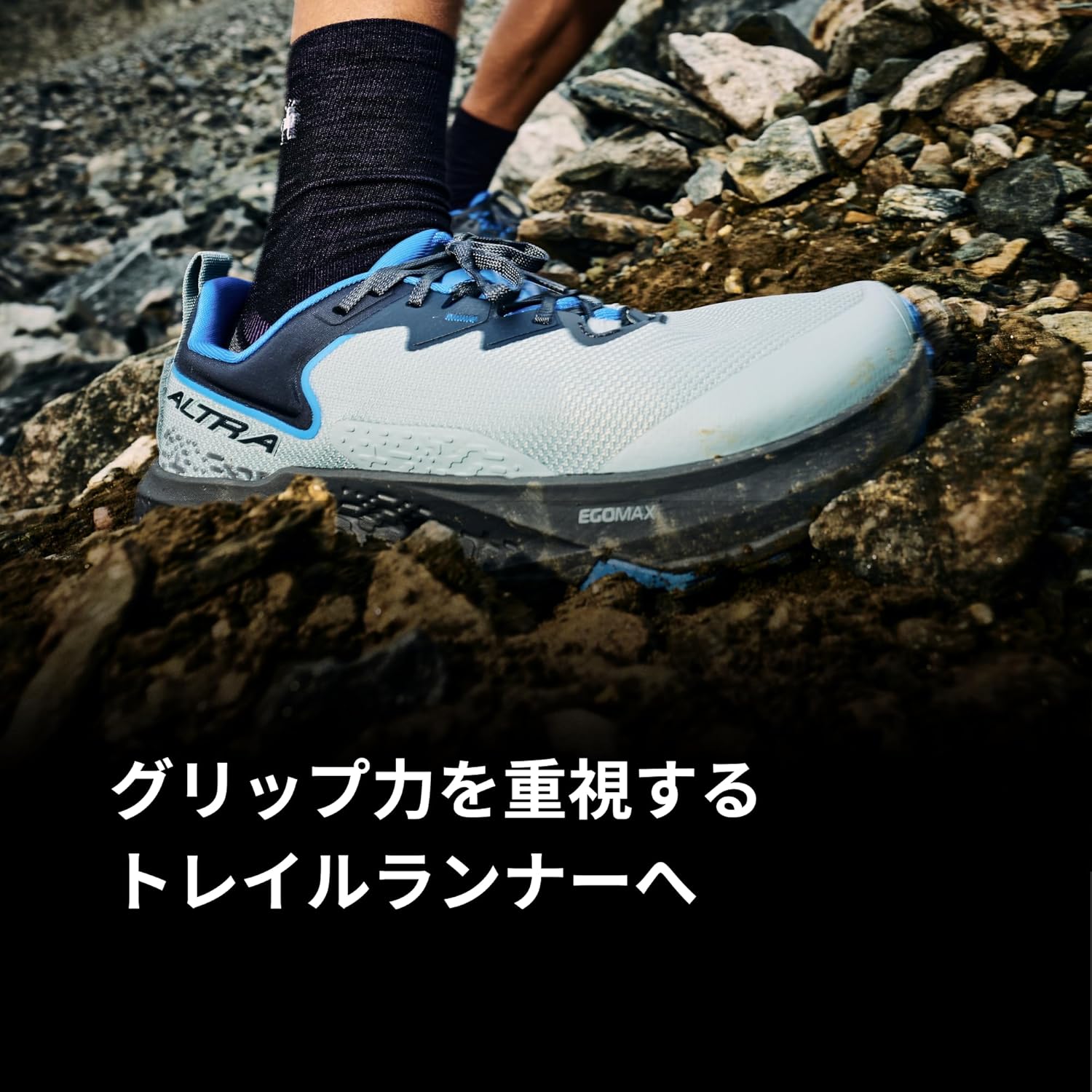Мужские кроссовки для трейлового бега ALTRA TIMP 6, черный — фото 2
