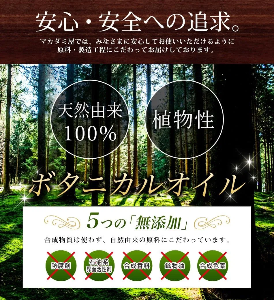 Масло жожоба Golden Jojoba Oil, Macadamiya, 3000 мл, золотистое Macadamia Shop — фото 2