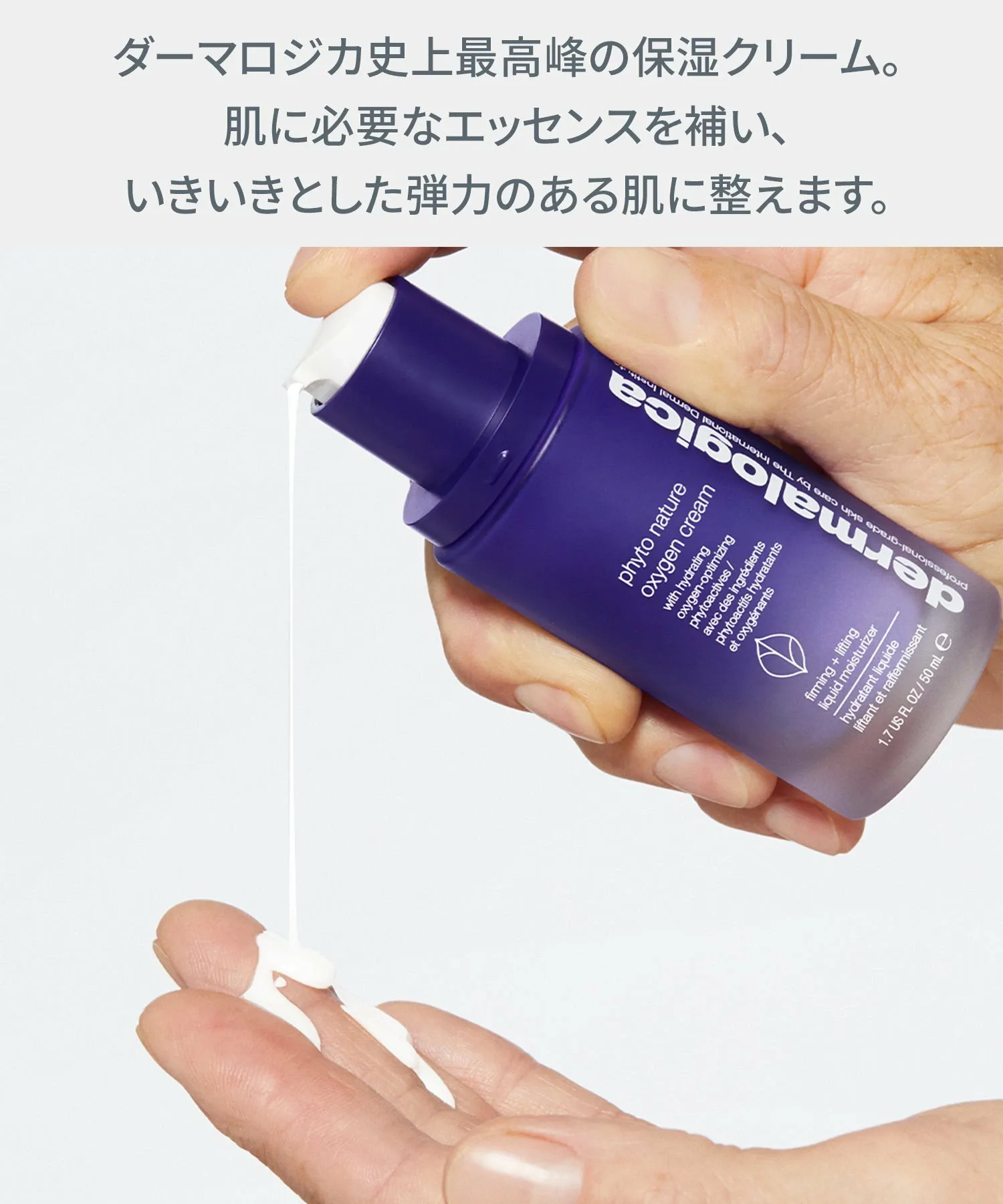 Крем Phyto N OXG / Увлажняющий крем для сухой и зрелой кожи, на основе растительных ингредиентов, разглаживает морщины, укрепляет кожу, уход за кожей. Dermalogica, ONE — фото 3