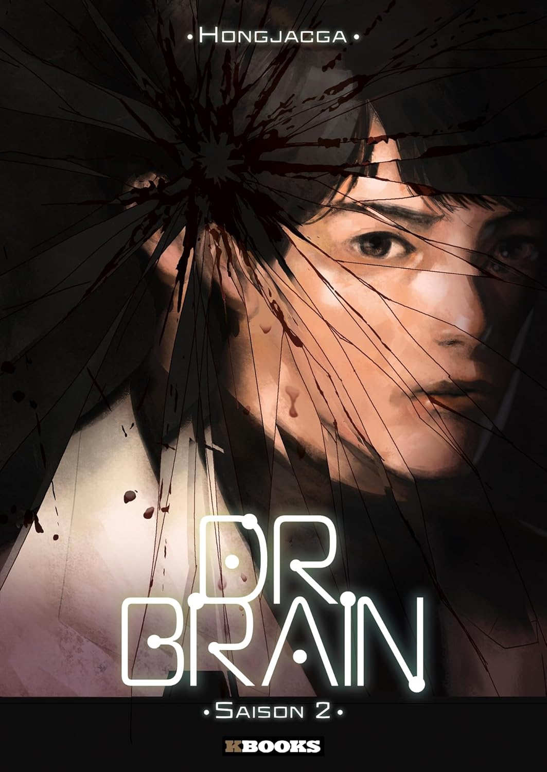 

Dr. Brain - saison 2 (02) (KBOOKS)