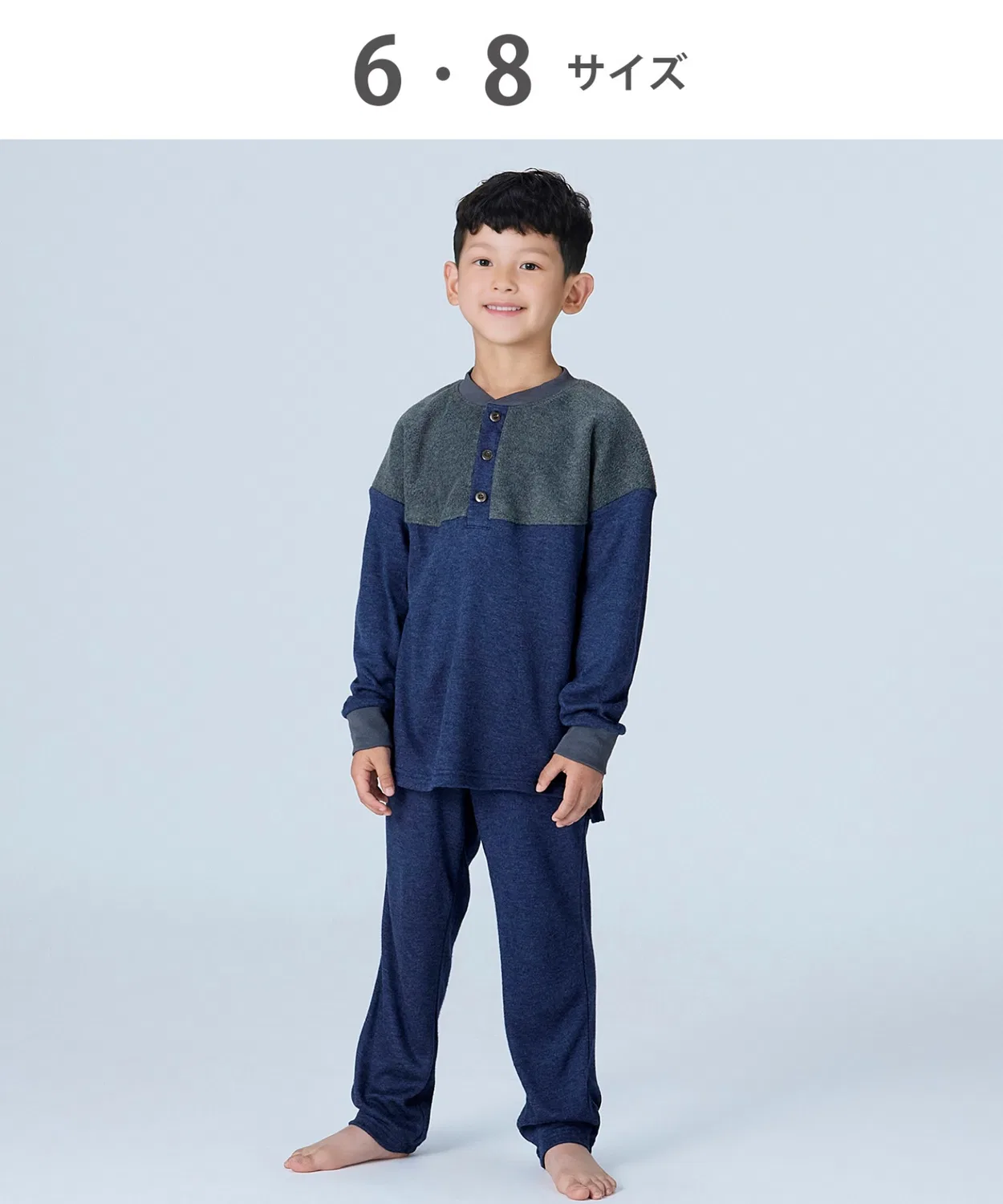 Пижама детская утеплённая Wacoal Kids