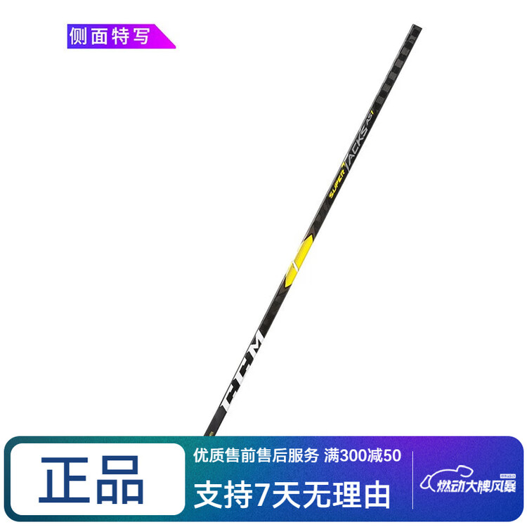 

CCM Клюшка для хоккея TACKS AS1, AS1 жесткость 95/P28, правша