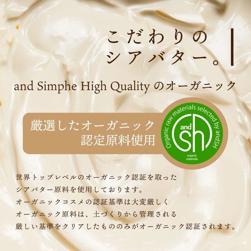 Крем для тела и рук Shea Butter Cream бренда And Simple High Quality, аромат ландыша, 35 г — фото 4