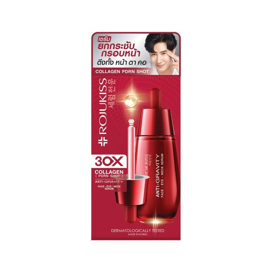 

Rojukiss Сыворотка для лица, глаз и шеи 18 мл, Red