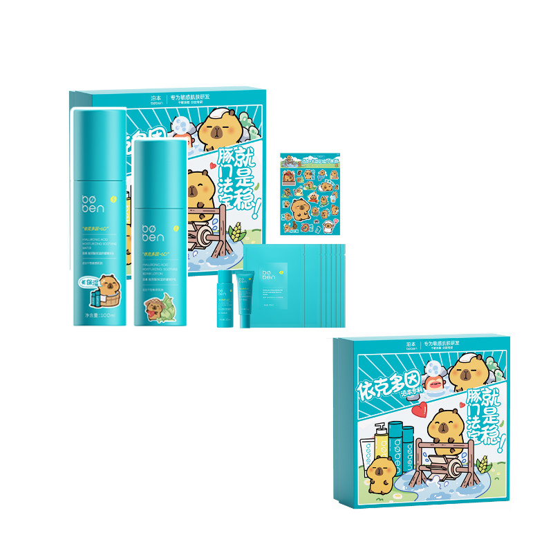 

KapibalaXiaohuangtun 3 набор для увлажнения и питания с водой и эмульсией Boben, 100ml water+80g emulsion+7 facial masks