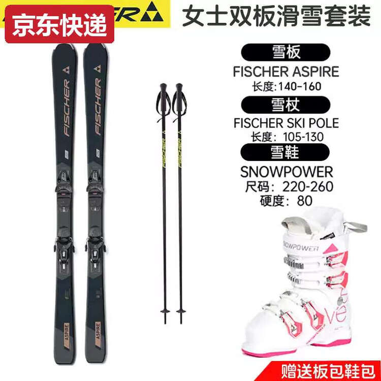 

Fischer Комплект лыж TKHE Xuedongli Double Board, лыжи среднего уровня, лыжные ботинки, лыжные палки, женские черно-золотые лыжи SP, белые и розовые туфли, 150 см