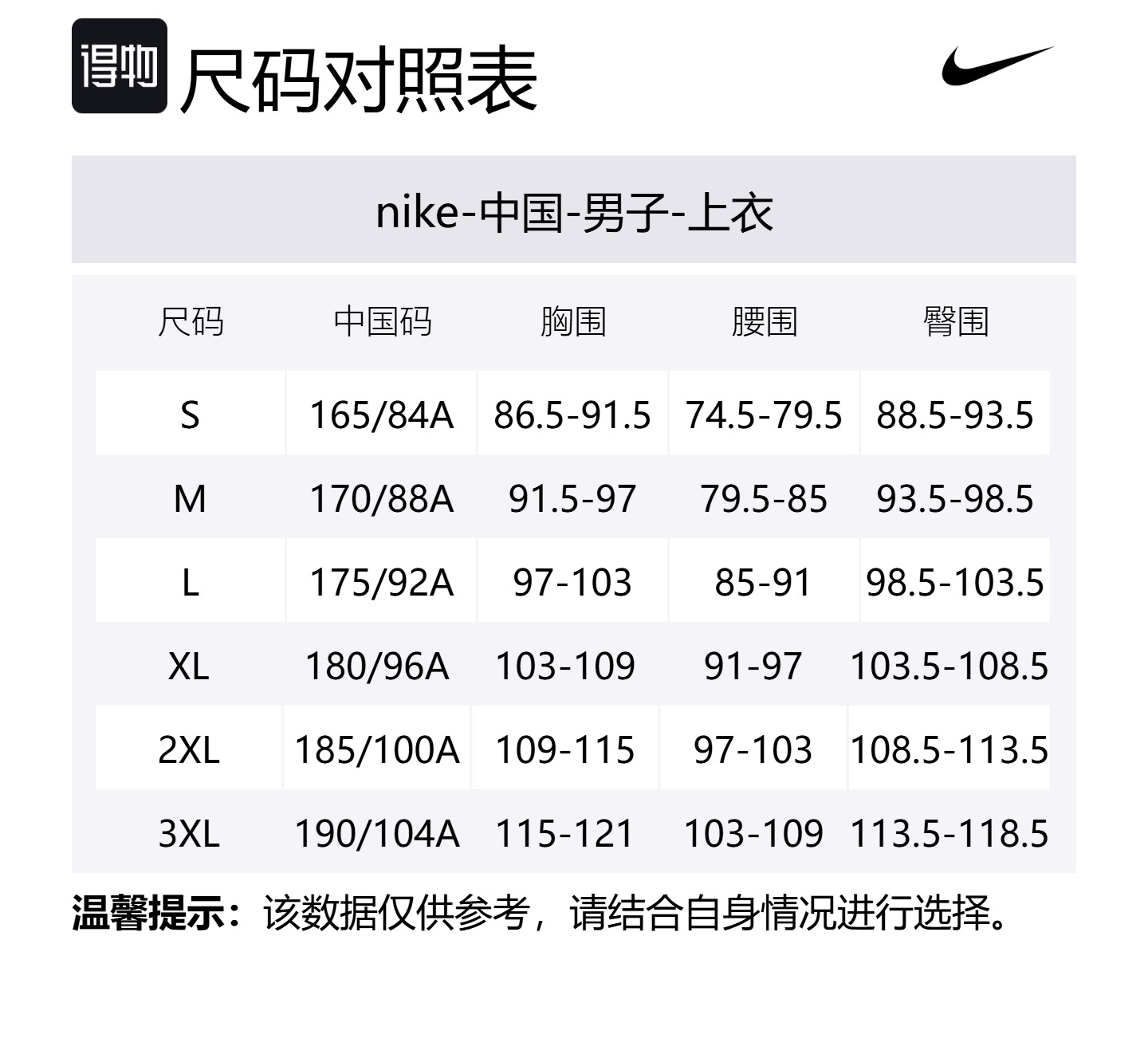 Nike Мужская флисовая толстовка с молнией и капюшоном, Black — фото 2