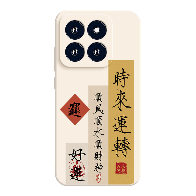 

Чехол для телефона Jiong Bear, DWJBMF16 - Rubik's Cube Antique White