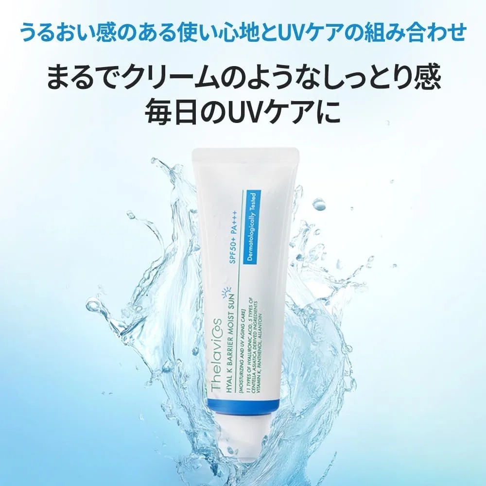 Солнцезащитный крем для лица SPF50+ PA+++ ThelaviCos, 50 мл, белый — фото 2