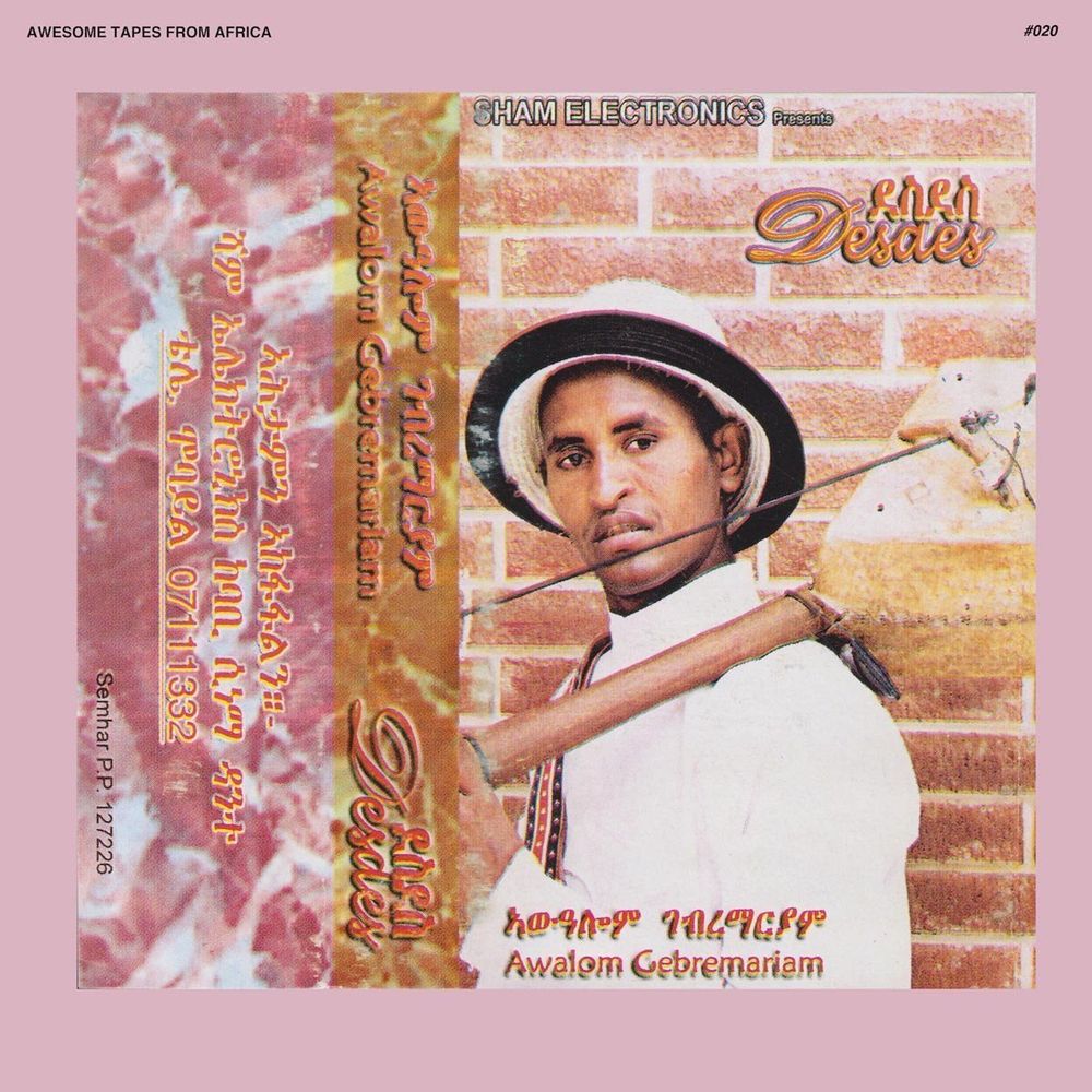 

Виниловая пластинка LP Desdes - Awalom Gebremariam