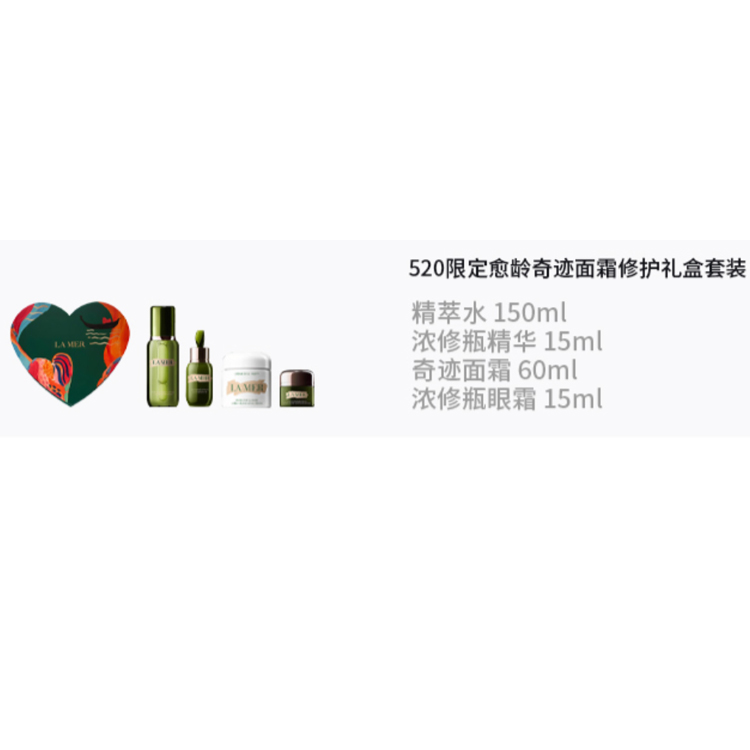 LA MER Набор Miracle Anti Aging Face Cream Skincare Sets Stabilizing 150ml+15ml+30ml+15ml/150ml+15ml+60ml+15ml — фото 4
