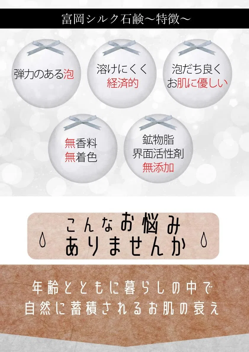Твердое мыло Silk Soap Sasaokaya, 2 шт по 40 г, без запаха — фото 2