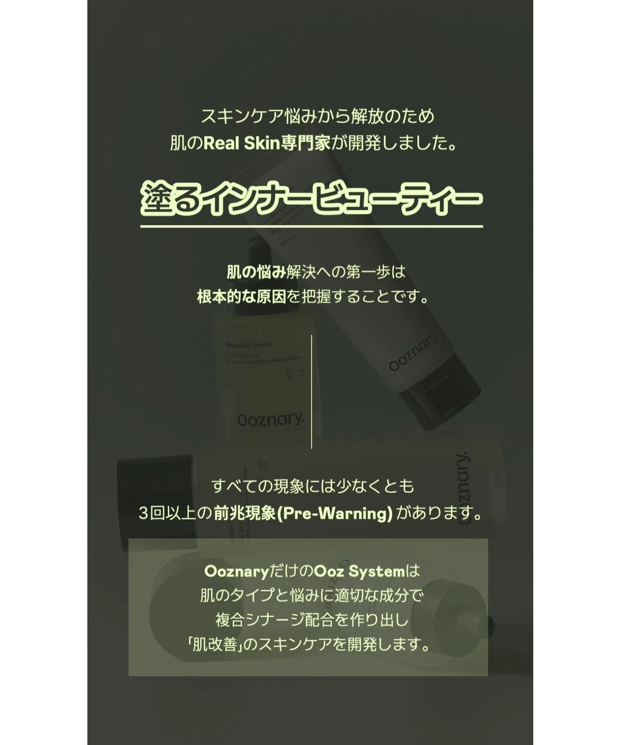 Крем для лица Ooznary — Jet Blue Cream увлажняющий, 50 мл — фото 3