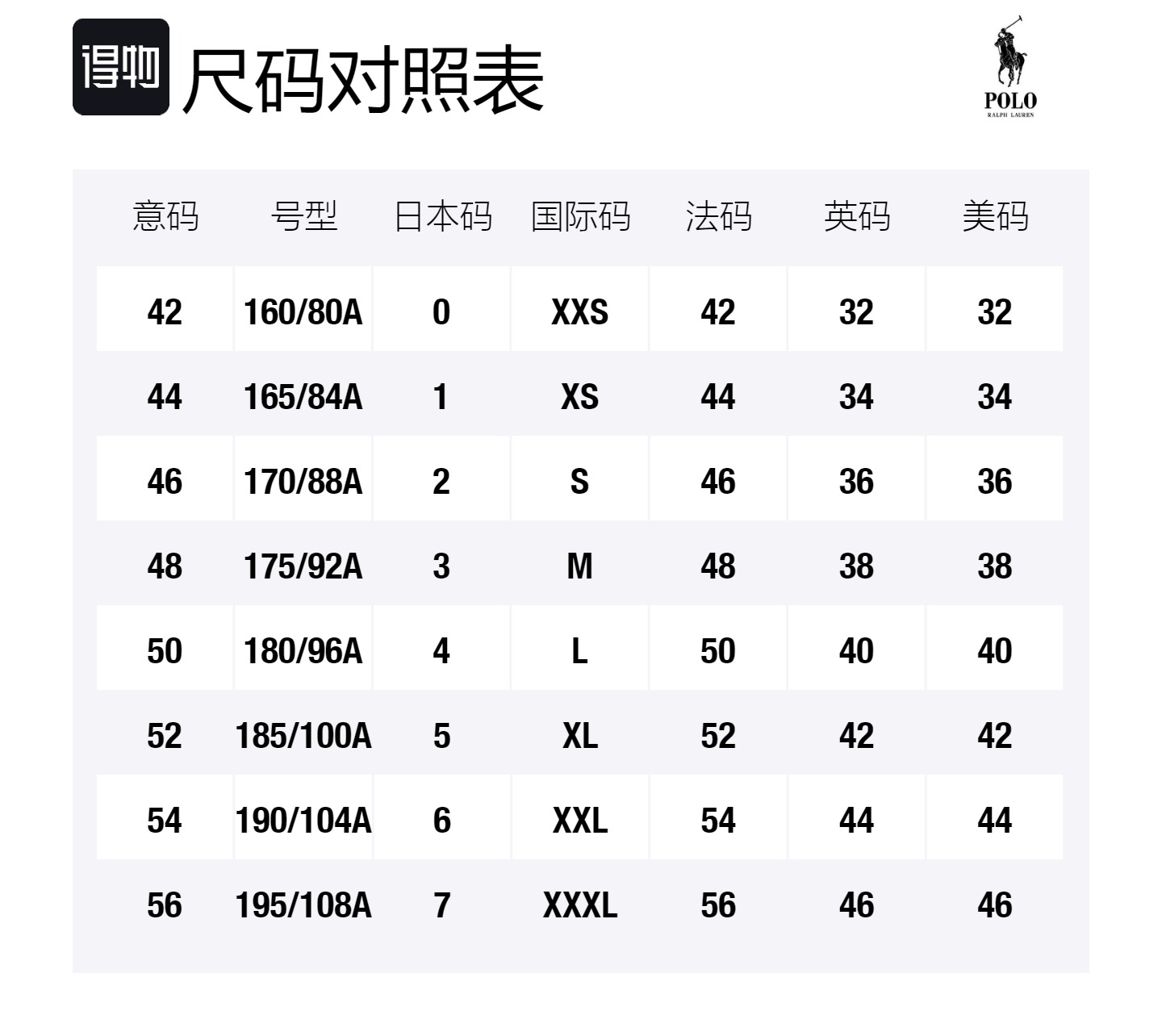 Длинный рукав джерси майка с круглым вырезом Polo Ralph Lauren, черный — фото 2