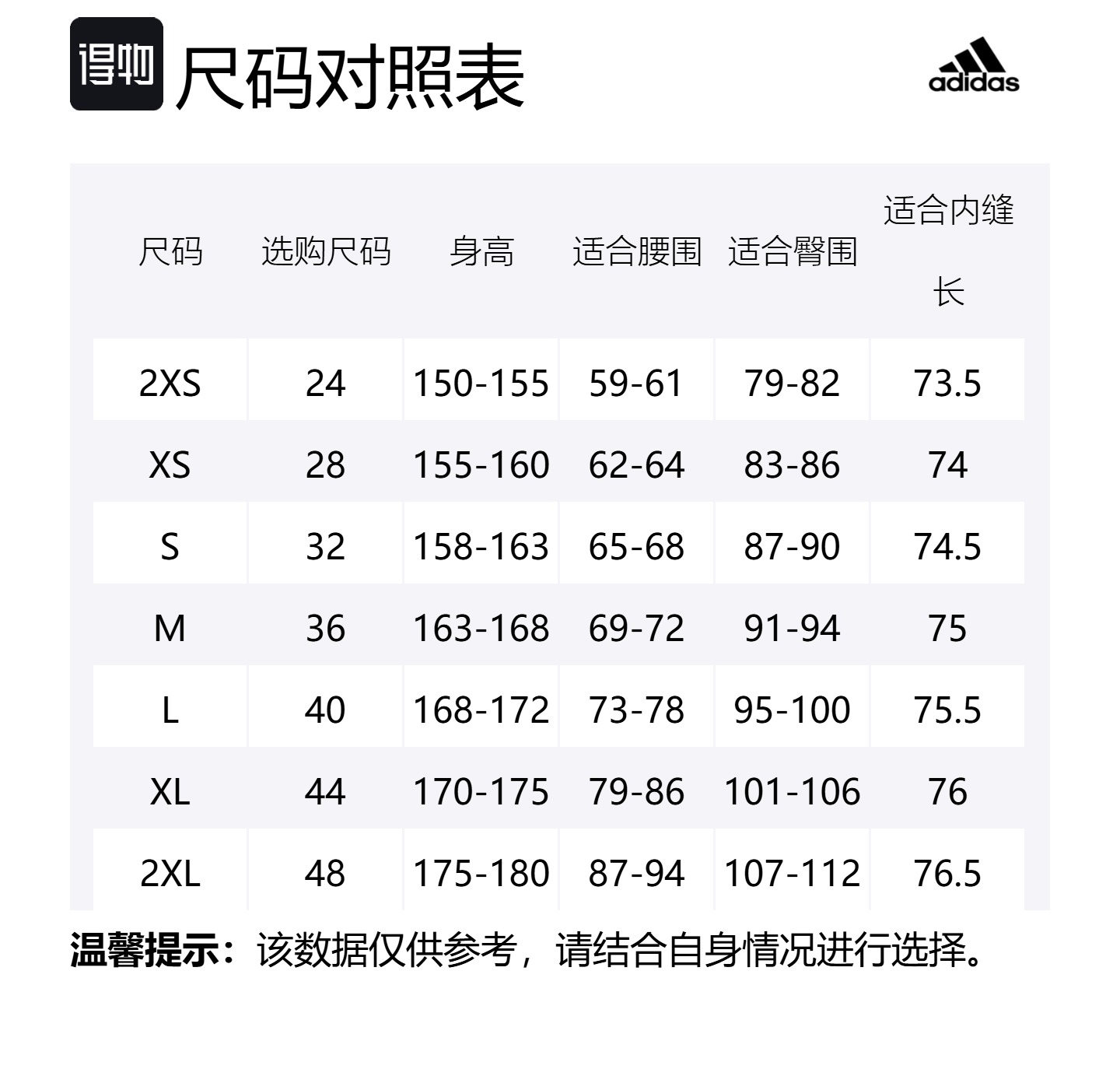 Adidas Вязаные спортивные штаны женские морской синий — фото 2