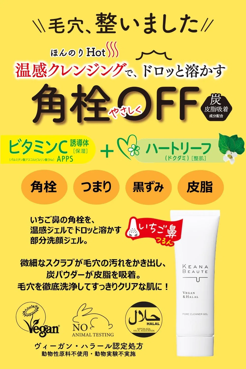 Набор сыворотка VC15 Special Concentrated Serum и лосьон Keana Beaute 33 мл + 300 мл — фото 4