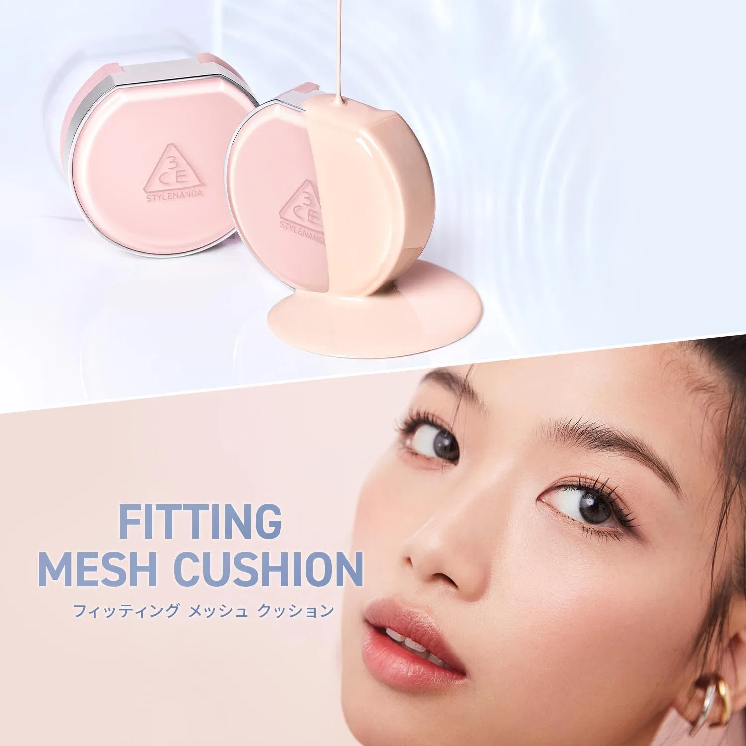 Тональный крем 3CE Fitting Mesh Cushion N01 Cream — фото 2