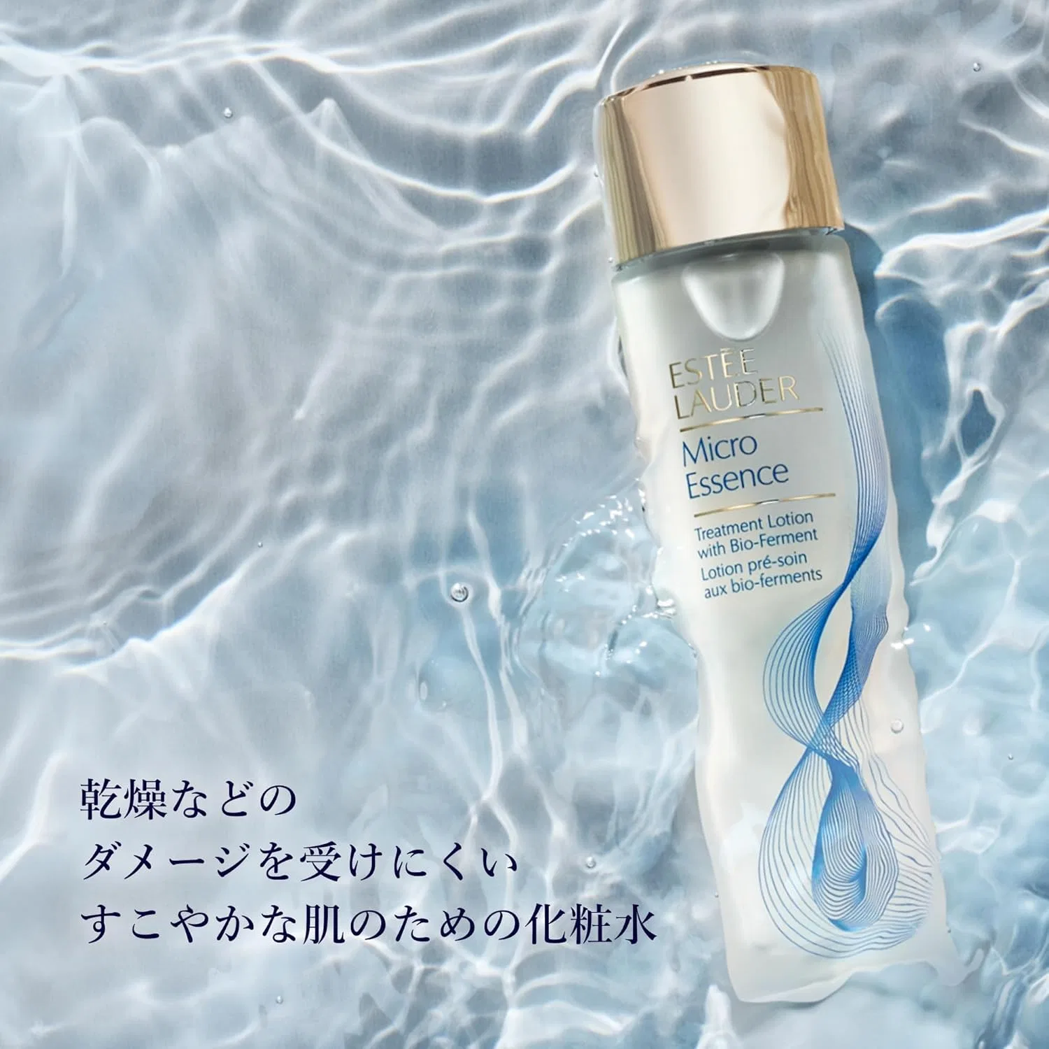 Лосьон Micro Essence Estee Lauder 200 мл — фото 2