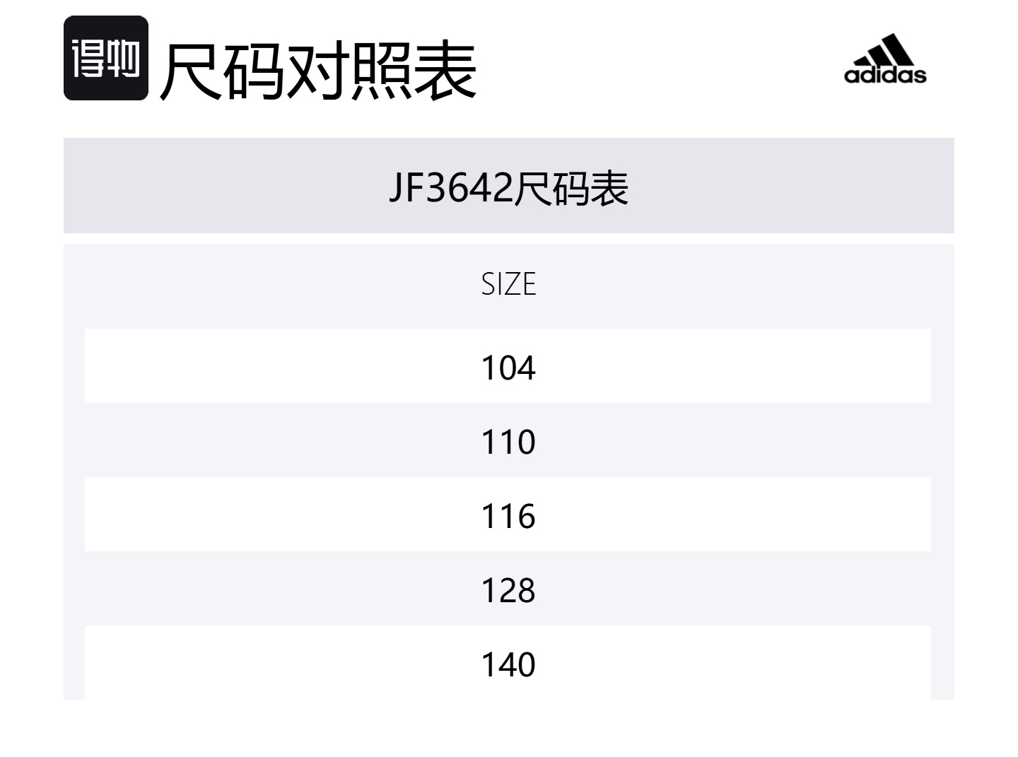 Adidas Футболка Disney белая для детей 3-7 лет — фото 2