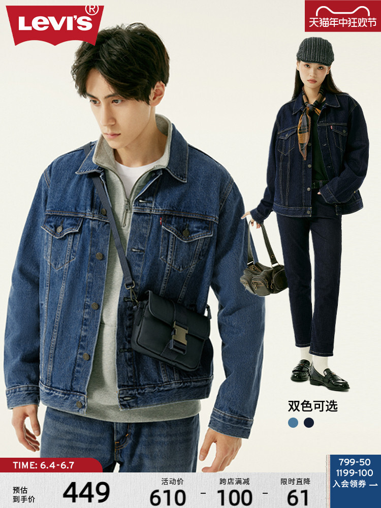 

Куртка джинсовая Levi's с лацканами, синий