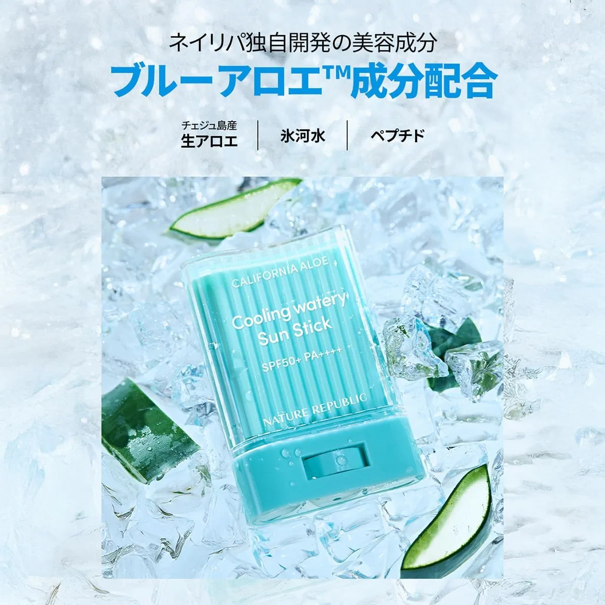 Солнцезащитный стик для лица Nature Republic California Aloe Cooling Moisture Sun SPF50+ PA+++ — фото 3