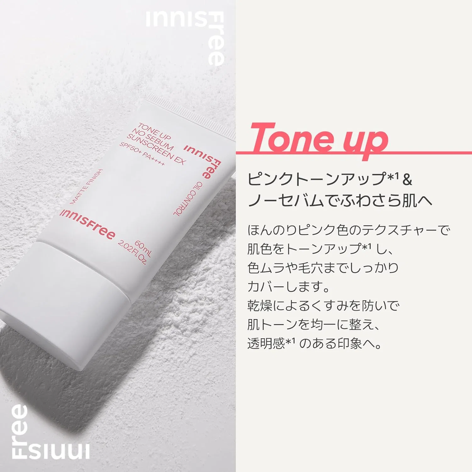 Солнцезащитный крем Tone Up No Sebum Sunscreen SPF50+ PA++++ Innisfree, 60 мл, белый — фото 4